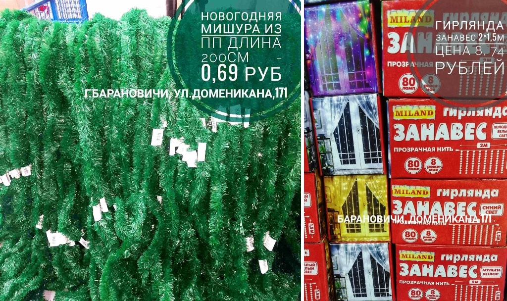 Акции магазина Светофор ул. Доменикана, 171